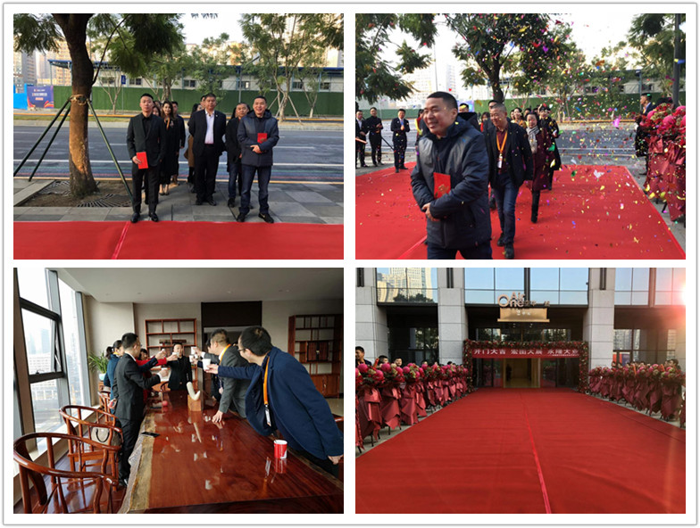 开门大吉，宏图大展，永隆大业