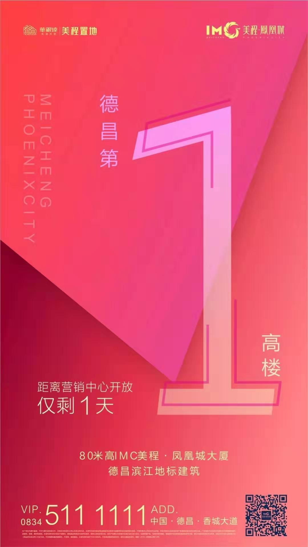 微信图片_20190928144328.jpg