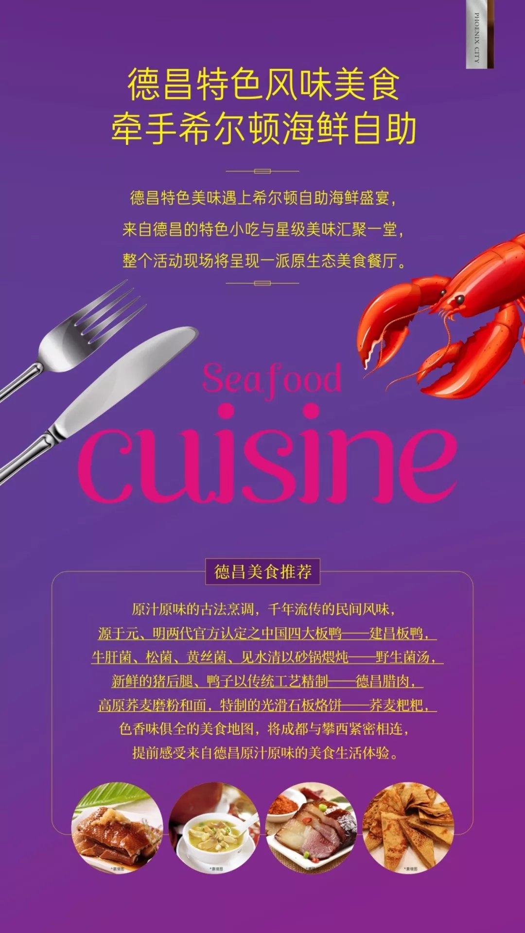 微信图片_20190417132106.jpg