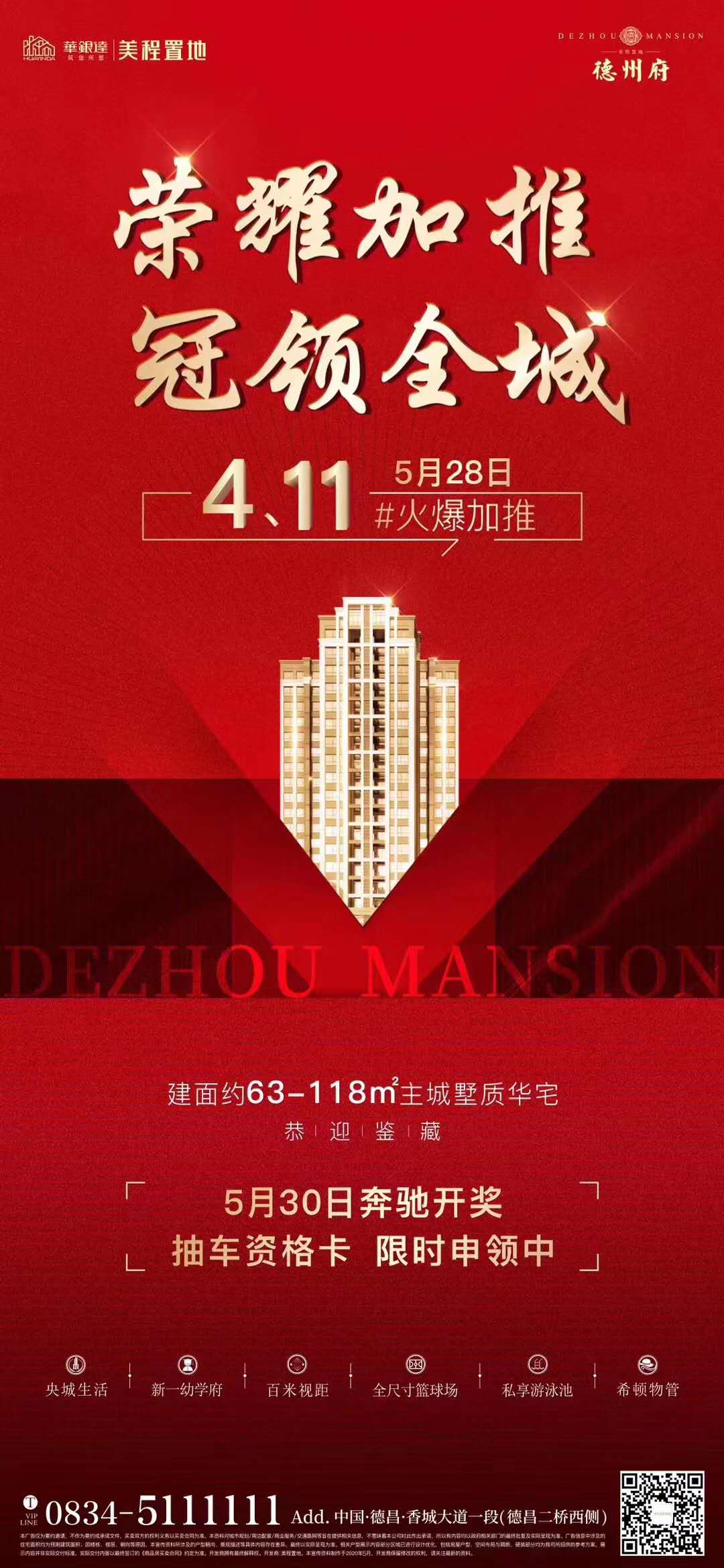 微信图片_20200527101554.jpg